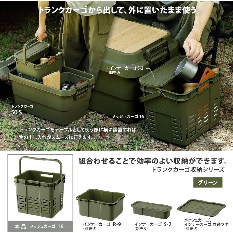 RISU GHON214 Storage Basket, Trunk Cargo, Mesh Cargo, Gray, 3.6