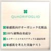 QUADRIFOGLIO Natural Vaselina 0.4 oz (10 g)
