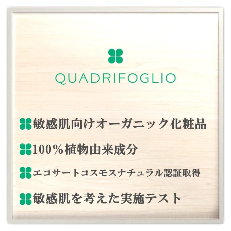 QUADRIFOGLIO Natural Vaselina 0.4 oz (10 g)