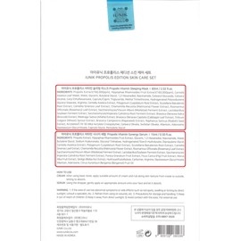 IUNIK Propolis Edition Skincare Set Cosmetic Set (iUNIK Propolis Vitamin Sleeping Mask 60 ml - Night Moisturising Mask with Propolis + Revitalising Nourishing Face Serum 15 ml)