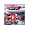 Inno Models 1/64 Nissan Skyline 2000 TURBO RS-X (DR30) Red/Silver