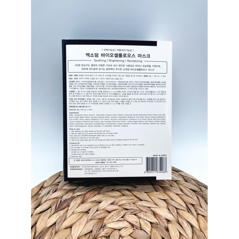Exoderm biocellulose mask pack 5+1 sheet moisture soothing cooling acne