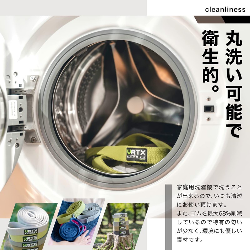 VRTX Fitness Band (Light (#2))