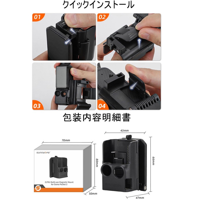 Taoricup Compatible with DJI Osmo Pocket 3 Magnetic Mount Omso