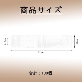 YAARUJEE Disposable Umbrella Bags, Vinyl, Tear Resistant, Translucent, Long Type, Umbrella Bags, Pack of 100, 28.0 x 5.1 inches (71 x 13 cm), Commercial Use, Plastic Bag, Umbrella Rack, Umbrella