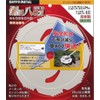 Sanyo Metal Sawed Eight Blade 10.0 x 10.0 x 0.5