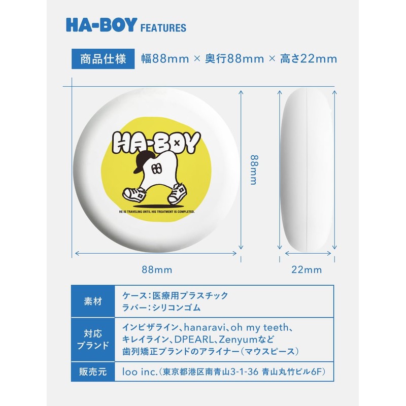 HABY Mouthpiece Case | Retainer Aligner Compatible - HA-BOY -,