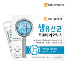 Daewong Life Science (현대Hmall)대웅생명과학 생유산균 프로바이오틱스 30포 1박스 (Daewong Life Science) Daewong Probiotic Supplement 30 Sachets 1 Box
