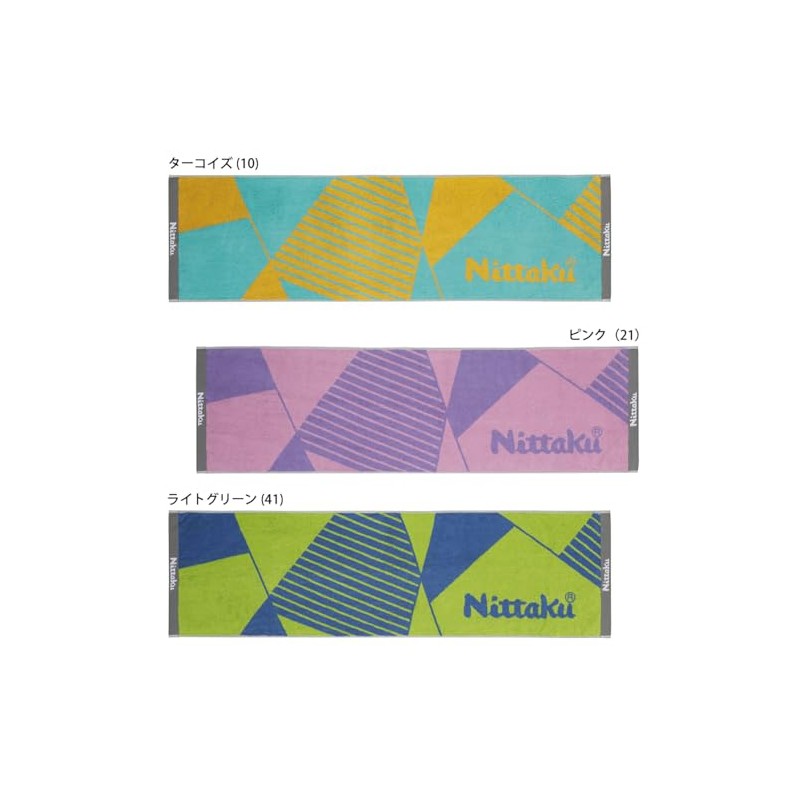 Nittaku NL-9290 Table Tennis Towel, Polygon Sports Towel, Turquoise