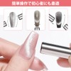 UrbanPulse Nail Magnet, Nail Art Tool, Double Ended Cat's Eye,