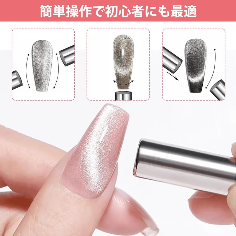 UrbanPulse Nail Magnet, Nail Art Tool, Double Ended Cat's Eye,