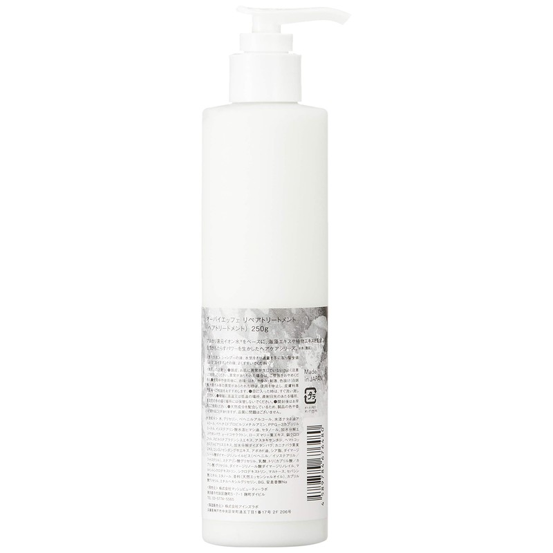 O by F Repair Treatment, 8.8 oz (250 g)