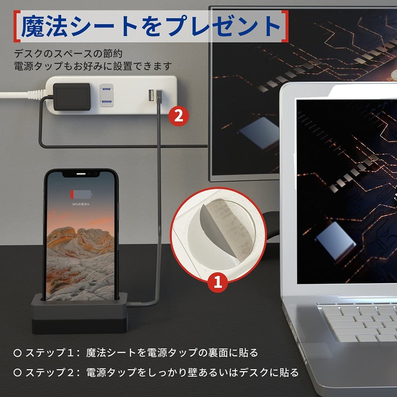 Extension Cord with USB Outlet, Rapid Charging, Power Strip, Stylish,