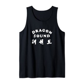 Dragon Sound Letters Tank Top