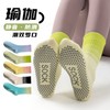 Gradient Non-slip Yoga Socks Women's Summer Long Athletic Compression Calf Socks Sweat-Absorbing 427 One Size/Lotus Yellow 20ea