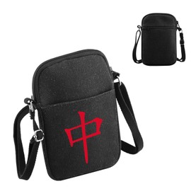 PYOUL Mahjong Geschenk für Liebhaber Mahjong Design Crossbody Bag Mahjong Brettspiel Tasche Mahjong Spieler Geschenk Chinesische Mahjong Fliesen Tasche, Mahjong Design Cb