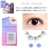 MilagrosEyes False Eyelashes, For Partial, Lightweight, Lightweight (No4)