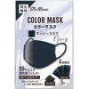 (Color Mask) Navy Mask, 4 Layer Non-woven Mask, Stylish Mask,