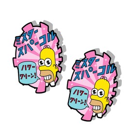 SUGOIISLAPS 2Pcs 5" Homer Mr. Sparkle Japanese Meme Funny Decal Sticker for your Car Waterproof Weatherproof Outdoor Sticker Decal Car Sticker Safety Vehicle Cat Vinyl Stickers