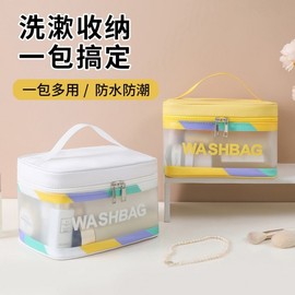 Cool Summer Beach Shoulder Bag / Transparent Water Play & Travel Bag cd2 Free Size/Simple Yellow 10ea
