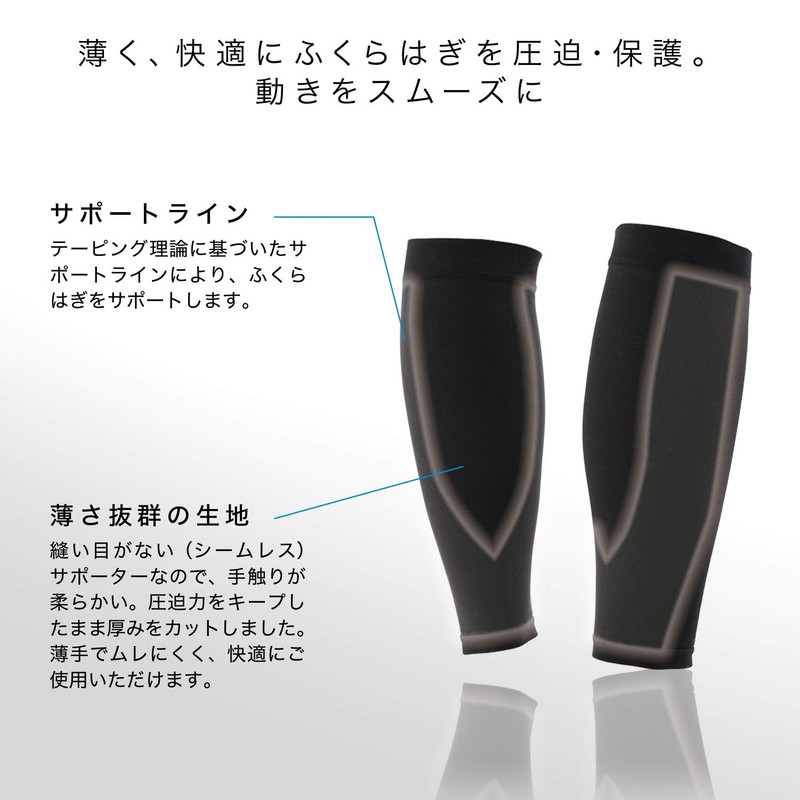 ZAMST 380403 Body Mate Calf Thin Supporter, For Sports (Both