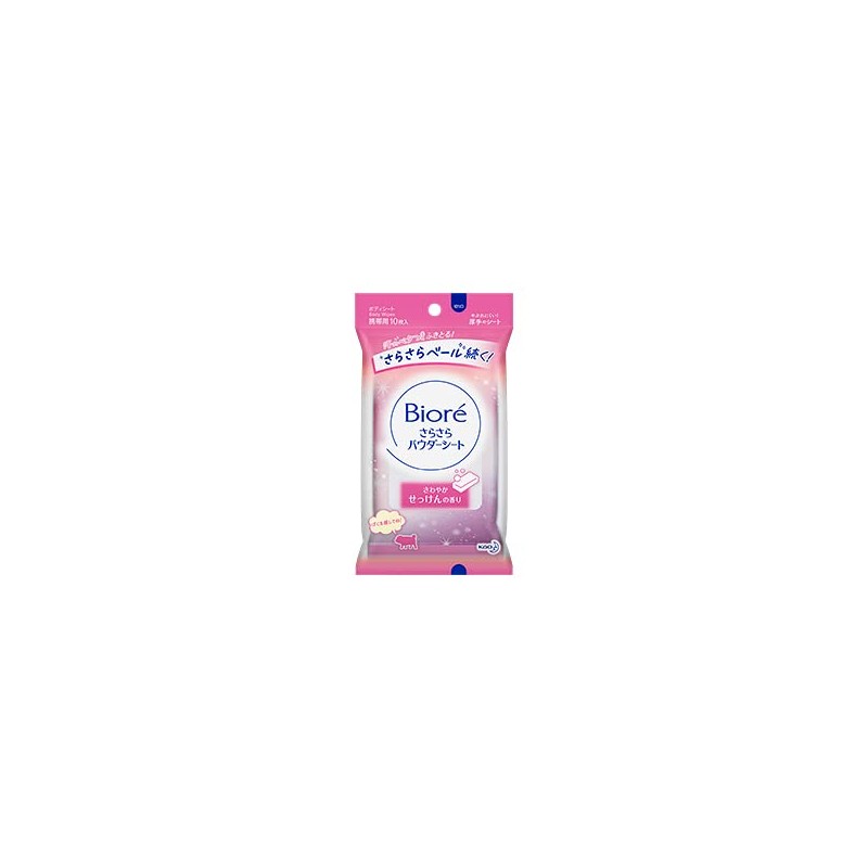 Biore Smooth Powder Sheets, Refreshing Soap Scent, 10 Sheets, Portable