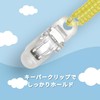 [Made in Japan] Super Coil Drop Prevention Cord, Coil Strap,