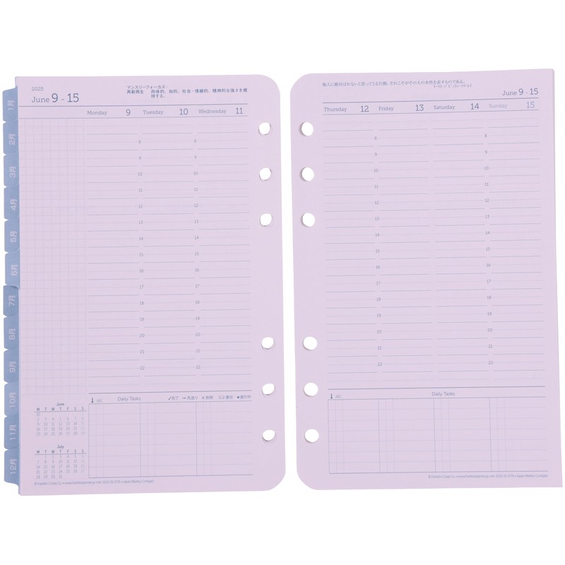 Franklin Planner Refill Kit, Week of Spreading, Begins January 2025,