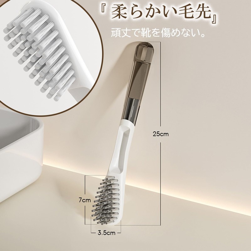 KOME Shoe Brush, Shoe Washing Brush, Soft PP Mesh, Cleaning