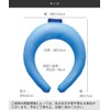 COOLOOP Cool Loop Ice Neck Ring Plus Medium Cogit (E923)