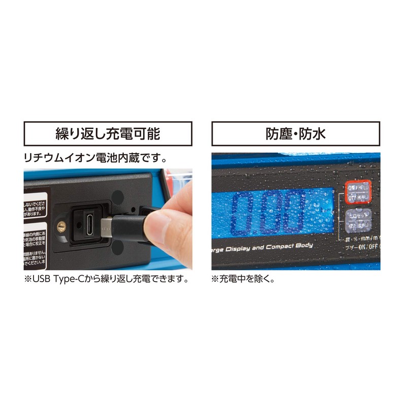 Shinwa Sokutei 75321 Blue Level Jr. 2 Digital 7.1 inches