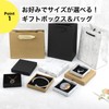 Thin Gift Box Box Wrapping Packaging Accessories Paper Bag Packaging