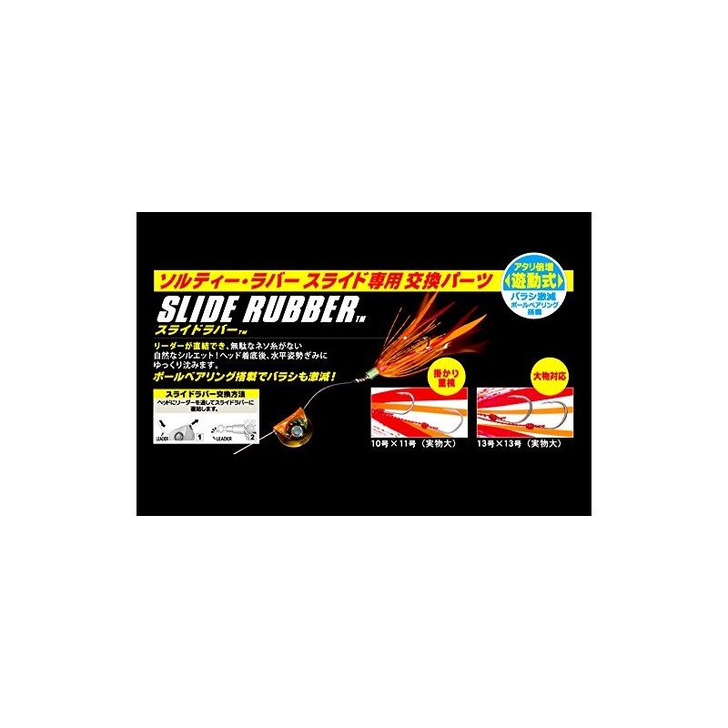 DUEL F1093-CLRS Slide Lover No. 13 x 13 CLRS Tie
