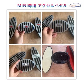 Nacalikeey Accelerator Pedal Mini Cooper AT Car Brake Pedal Footrest Fit MINI R50/R52/R53/R55/R56/R57/R58/R59/R60/R61/F54/F55/F56/F57/F60 Axel Pedal Gray American Flag and MINI Auto Model Key Case Red