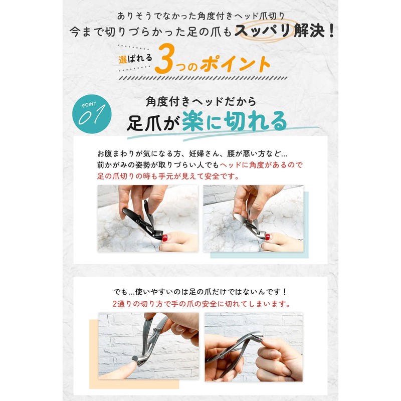 Angled Head Nail Clippers for Toes "For People Who Can't