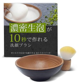 Dense Foaming Facial Cleansing Brush, Whisk Dedicated Device and Start Guide Set, Facial Cleansing Brush, Bristle Skin, Bareskin, Clear Skin, Foaming Facial Brush, Face Brush, Face Cleansing, Pore