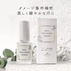 SHINY GEL ネイルトリートメントセラム 6ml
