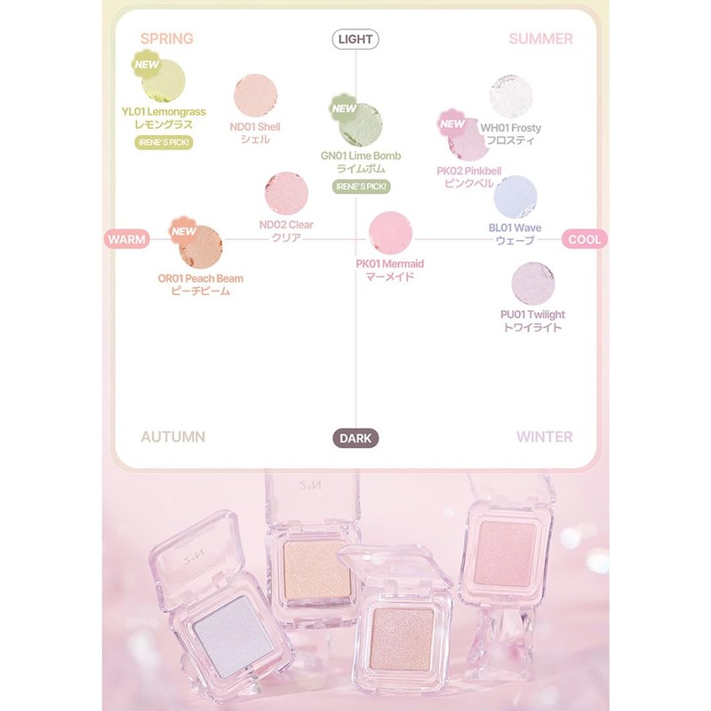 2aN Highlight Pure Glash Highlighter WH01 Frosty