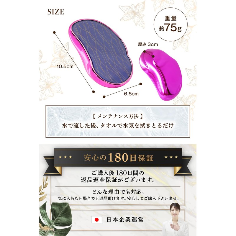 Gracibo Epilator Exfoliator [Skincare Specialist/Model/W] Men's, Women's, Household Epilator
