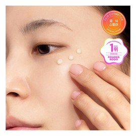 Goodal Black Carrot Vita A Retinol Elasticity Eye Cream Free Gift and Black Carrot Ampoule Cream Duo Sachet 2 Sheets / 구달 흑당근 비타A 레티놀 탄력 아이크림 증정 흑당근 앰플크림 듀오샤세 2매