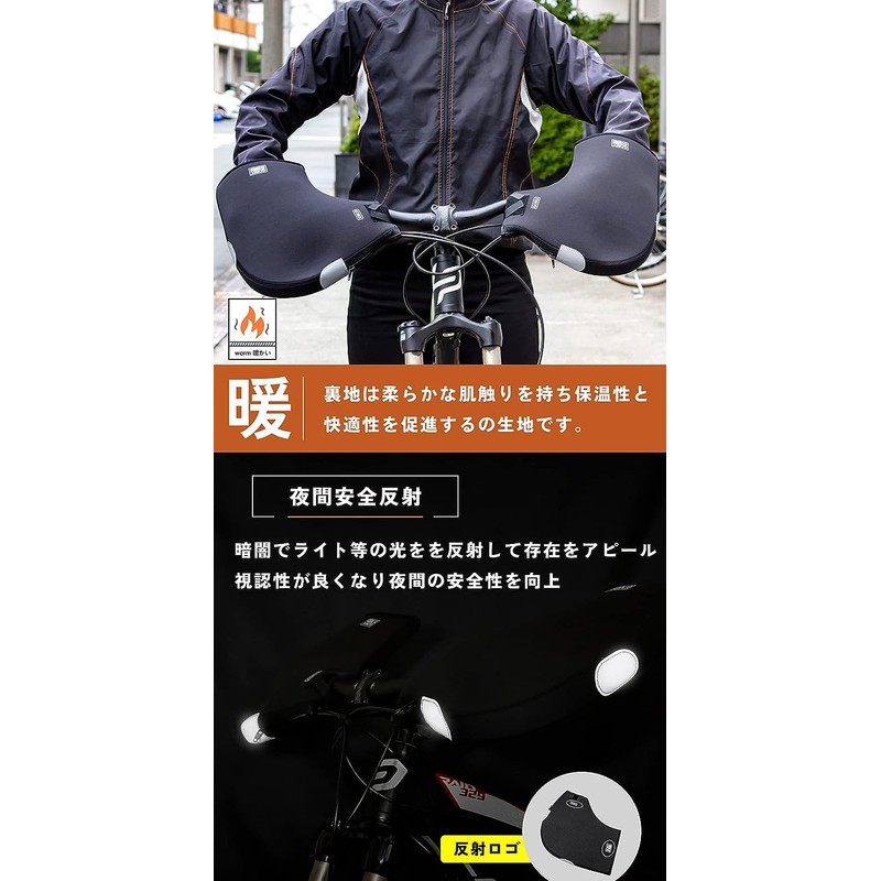 GORIX (GW-TFSTR) Steering Wheel Cover, Bicycle Flat Bar Cold Protection
