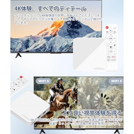 Media Player, TV Box, Smart TV Box, Intelligent Video Player, MP4 Player, SD Card, Play on TV, Supports 4K, 3D Media Player, WiFi Quad-core, Android 14, 4k Mobile Monitor, Multilingual Support, HD