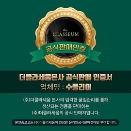 Exoderma Diplanta Hair Loss Care Shampoo 300ml / 엑소더마디플란타 헤어 로스 케어샴푸300ml