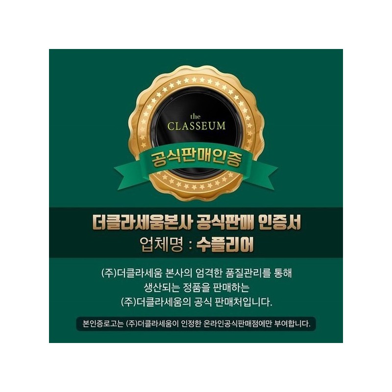 Exoderma Diplanta Hair Loss Care Shampoo 300ml / 엑소더마디플란타 헤어