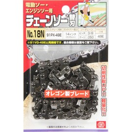 SK11 Oregon Chainsaw Replacement #18N 91PX-49E