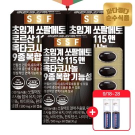 Pure Food (2 bottles of Immune given away from 9/18 to 9/28) Supercritical Saw Palmetto Lauric Acid 115 Octacosanol 3 boxes ( / 순수식품 (918~28 이뮨2병증정) 초임계 쏘팔메토 로르산115 옥타코사놀 3박스(