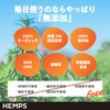 【HEMPS】 有機 ヘンププロテイン 140g | 大手 オーガニック スーパー 取扱い |