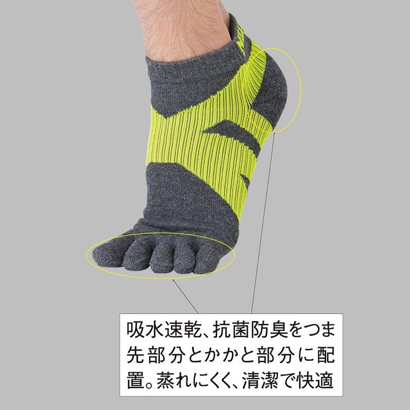 Nittaku NW2900 Table Tennis Socks, Five Toe Socks