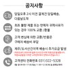 웰루츠 곡물 파우더 1kg Wellroots Grain Powder 1kg