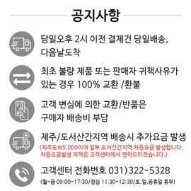 웰루츠 곡물 파우더 1kg Wellroots Grain Powder 1kg